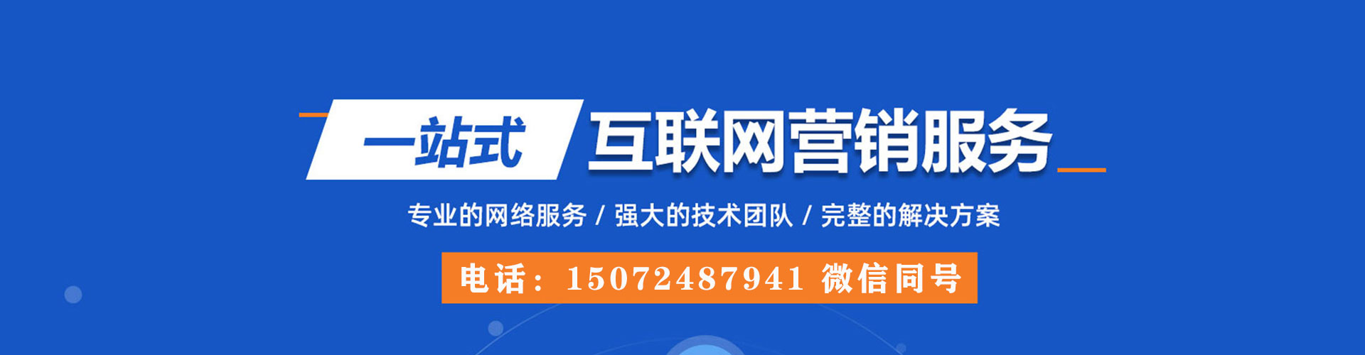黄陂推广信息流