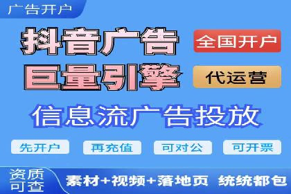 行业案例分享：信息流代运营的创意与执行
